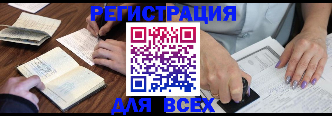 пропишу в квартире в Муравленко