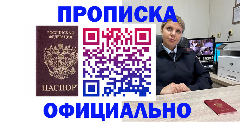 регистрация для школы в Муравленко